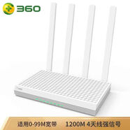 奇酷（qiku）360T6G路由器wifi6四核1800M通用千兆口智能5G雙頻移動(dòng)版 360F5C無(wú)線(xiàn)1200M