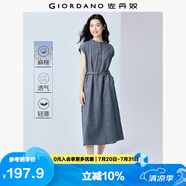佐丹奴短袖裙子女夏棉麻優(yōu)雅風腰帶小立領蝙蝠連衣裙05465333