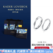 卡蒂羅莫比烏斯999銀情侶戒指銀一對戒求婚可調(diào)節(jié)生日禮物送女友 【星空禮盒】999銀-優(yōu)雅款