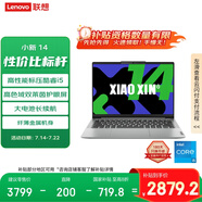 聯(lián)想筆記本電腦小新14超薄本 高性能輕薄本標(biāo)壓酷睿i5 16G 512G 高色域護(hù)眼屏 辦公 銀【國(guó)家補(bǔ)貼20%】
