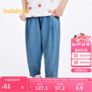 巴拉巴拉兒童褲子男童夏裝2024童裝寶寶長(zhǎng)褲女童牛仔褲潮208224108209