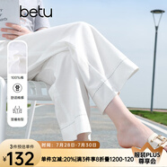 百圖betu女裝2025夏季新款牛仔闊腿褲高腰顯瘦純棉九分褲褲子2505X14 白色 M
