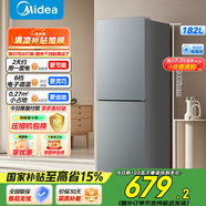 美的（Midea）182升雙開(kāi)門(mén)小型兩門(mén)家用家電租房宿舍辦公小戶(hù)型節能低噪省電小冰箱BCD-182M國家補貼