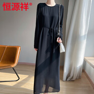 恒源祥輕奢2025新款桑蠶絲連衣裙女圓領(lǐng)長袖寬松顯瘦氣質(zhì)搭中長款裙子 黑色 M 80-110