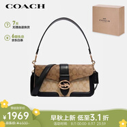 蔻馳（COACH）【品牌直供】女士GEORGIE中號(hào)腋下包單肩手提斜挎包5509IMRKY