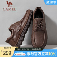 駱駝（CAMEL）新款舒適抓紋皮鞋耐磨系帶通勤男士休閑鞋 G14A307667 暗棕 42