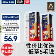愛酷熊（AIKUUBEAR）暢吸超薄拉拉褲L96大碼尿不濕嬰兒超薄瞬吸干爽（8-11kg）