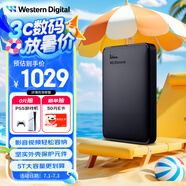 西部數據（WD）5TB 移動(dòng)硬盤(pán) USB3.0 元素系列 2.5英寸 機械硬盤(pán) 筆記本電腦外接 外置擴容備份 大容量家庭存儲