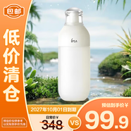 茵芙莎自律舒緩美肌液ME3 175ml敏感肌保濕修護(hù)禮物無盒【臨期清倉】