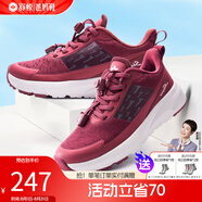舒悅（Shuyue）老人鞋男鞋爸媽健步鞋運(yùn)動休閑戶外旅游鞋中老年鞋子休閑男鞋跑步 酒紅色【女款】 37