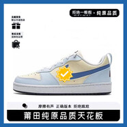MHMR莆田旗艦純原品質(zhì)官方AJ1低幫板鞋男女同款休閑運動喬一學(xué)生情侶 小空軍奶油藍(lán) 38 腳胖腳寬建議拍大一碼