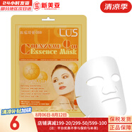 夢妝（Mamonde）面膜貼鮮花精華男女補水保濕提亮玫瑰學生貼片面膜 補酵素Q10面膜  1片