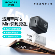 羅馬仕（ROMOSS）45W氮化鎵蘋(píng)果16充電器iPhone16ProMaX充電頭多口快充兼容PD30W蘋(píng)果15/14三星s24手機平板筆記本