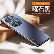 甲度適用VIVOiQOO13手機殼QIOO12Pro保護套新款磨砂自帶鏡頭膜全包全包防摔AG防手汗簡(jiǎn)約硬殼 石墨黑【微磨砂+自帶鏡頭膜】 IQOO 13