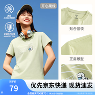 安踏LOGO短袖t恤 女夏季新款棉感顯瘦休閑針織印花T恤透氣運(yùn)動(dòng)上衣 【趣味大logo-小狗抱冰】果綠 L /女170