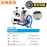 潮思匯高出汁率不銹鋼手搖甘蔗機手動(dòng)電動(dòng)壓榨機家用商用小型臺式 進(jìn)階版手搖3滾筒甘蔗榨汁機2