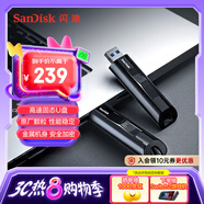 閃迪（SanDisk）128GB USB3.2 固態(tài)U盤(pán) CZ880 讀速高達(dá)420MB/s 寫(xiě)速380MB/s 大容量?jī)?yōu)盤(pán) 移動(dòng)固態(tài)硬盤(pán)般的傳輸體驗(yàn)