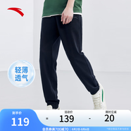 安踏（ANTA）運(yùn)動(dòng)褲男士衛(wèi)褲25年夏季透氣戶外跑步長(zhǎng)褲子休閑褲束腳寬松褲子 【logo橡筋收口】黑色7304-1 XL