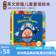 英文原版 Maisy 小鼠波波 趣味圖畫故事 寶寶親子讀物 兒童啟蒙認(rèn)知繪本 Lucy Cousins 綠山墻 Nursery Rhymes 紙板書 附CD