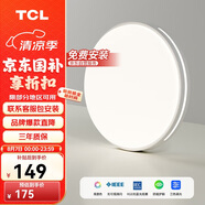 TCL照明 LED吸頂燈餐廳燈書房臥室燈現(xiàn)代簡約三段調(diào)光中山燈具包安裝