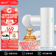 沃樂筋膜槍按摩器專業(yè)級運動迷你瑜伽健身肌肉放松儀肩頸腰椎經(jīng)腿足部送爸媽男女友生日情人節(jié)禮物