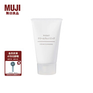 無(wú)印良品 MUJI 凈潤卸妝乳霜 F9S1032 30g