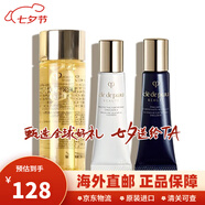 肌膚之鑰水乳三件套水磨精華鉆光精華水保濕護(hù)膚品套裝小樣生日禮物女生 中樣3件套裝（賦活水+日夜乳）
