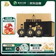 習酒 窖藏1988 醬香型白酒 53度 100ml*3瓶*6盒 整箱裝 小酒版