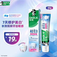 DARLIE好來(lái)超白修白抗敏感羥基磷灰石專(zhuān)業(yè)修護(hù)牙膏40g山茶茉莉味