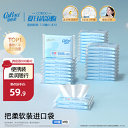 可心柔（COROU） 抽紙 嬰兒紙巾 3層S碼40抽30包 濕紙巾 云柔巾 餐巾紙 整箱