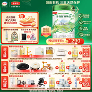 伊利金領(lǐng)冠塞納牧【首款HMOs】有機(jī)A2奶粉2段(6-12個(gè)月)800g