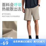 安踏速干運(yùn)動(dòng)短褲男夏季吸濕透氣健身訓(xùn)練跑步戶外休閑梭織五分褲