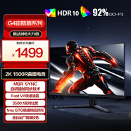 AOC 31.5英寸2K 180Hz 快速液晶1ms HDR10 出廠校色 1500R曲面游戲電競電腦顯示器 宙斯盾系列CQ32G4E