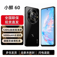 中興ZTE 暢行系列長(cháng)續航 吳京代言手機 小鮮60 星塵黑 8+256G 全網(wǎng)通