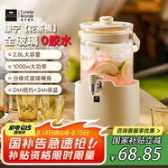 World Kitchen康寧養(yǎng)生壺全玻璃2.8L大容量花茶桶多功能恒溫家用養(yǎng)生桶煮茶壺水龍頭花茶壺燒水壺【茶漏款】