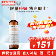 科顏氏（Kiehl's）角鯊烷高保濕洗面奶 保濕溫和清潔凈化毛孔滋潤修護潔面乳 金盞花潔面 230ml