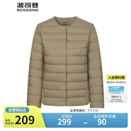 波司登反季輕薄羽絨服短款90絨輕量便捷收納V領(lǐng)顯瘦百搭內(nèi)膽外套