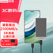 聯(lián)想(Lenovo)移動(dòng)固態(tài)硬盤(pán)2t 1t 512g (PSSD) Type-c USB3.2接口 ZX6 系列 手機筆記本電腦外接SSD 黑色ZX6+硬盤(pán)包【讀取2100M/S 】 512G
