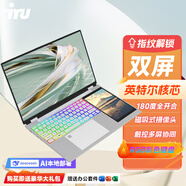 iru酷睿i7+獨顯 國行Ai高配金屬筆記本電腦i9輕薄商務(wù)辦公學生上網(wǎng)課超薄性能游戲本15.6英寸便攜手提 英特爾N100+14代智控雙屏+指紋+七彩背光 32G內(nèi)存+1024G固態(tài)硬盤