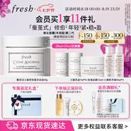 Fresh馥蕾詩古源密集滋養(yǎng)面霜50g 生日禮物送女友送男友