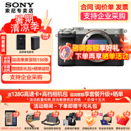 索尼（SONY）a7c2 a7c二代 A7C2二代全畫幅雙影像微單數(shù)碼相機(jī) vlog直播a7cm2 銀色單機(jī)身【全新未拆封】 官方標(biāo)配【不含內(nèi)存卡/相機(jī)包/等】
