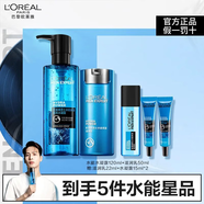歐萊雅（LOREAL）男士護膚品套裝水能清爽控油保濕去油三件套送男友禮物 水凝露150+滋潤乳72