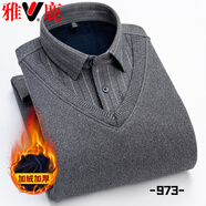雅鹿男保暖內衣保暖衣加絨加厚中老年男士保暖襯衫上裝爸爸裝 YALU-973 2XL 建議140-160斤