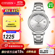 西鐵城（CITIZEN）手表 光動能不銹鋼表帶時尚休閑精致女表情人節(jié)禮物 FE6090-85A