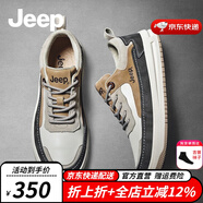 Jeep吉普男鞋夏季新款英倫風(fēng)透氣商務(wù)休閑皮鞋男簡版百搭軟底板鞋子男 復(fù)古色(皮鞋碼) 44