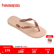 havaianas哈唯納Top炫彩夾腳人字拖女夏海邊平底拖鞋親子款 0076-芭蕾玫瑰 35-36 巴西碼