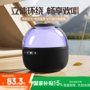 飛利浦（PHILIPS）TAS2009 電腦音響桌面藍牙音箱迷你家用重低音炮高音質(zhì)氛圍燈家庭電視無(wú)線(xiàn)小音箱 酷雅黑