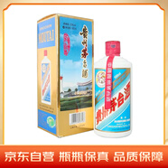 茅臺（MOUTAI）茅臺遵義機場 醬香型白酒 53度 500ml 單瓶裝