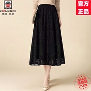 AEMAPE高端大牌蕾絲半身裙女2025春秋新款高腰寬松松緊腰中長(cháng)款大擺傘裙 黑色 均碼 合適1尺9-2尺5腰圍