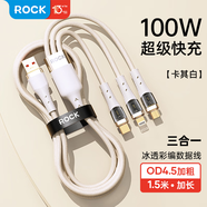 ROCK數(shù)據(jù)線三合一充電線一拖三100W快充6A蘋果iPhone17/16/15promax華為榮耀小米Type-c安卓手機(jī)平板